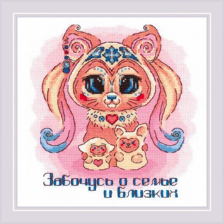 1895 Набор для вышивания крестом Риолис «Добродухи. Краса»