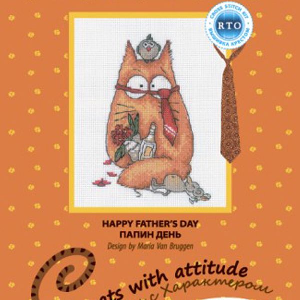 Набор для вышивания крестом РТО "Папин день" С142