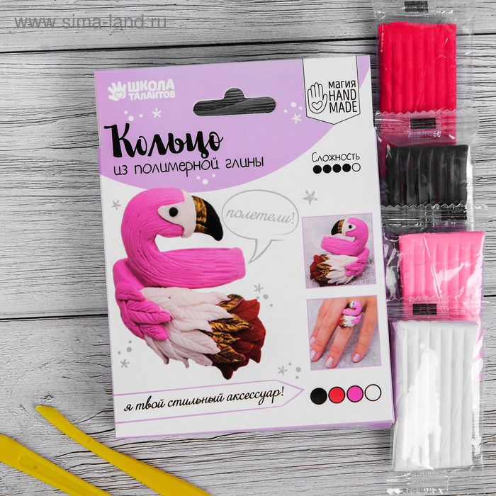 3871739 Кольцо из полимерной глины "Фламинго" Школа талантов
