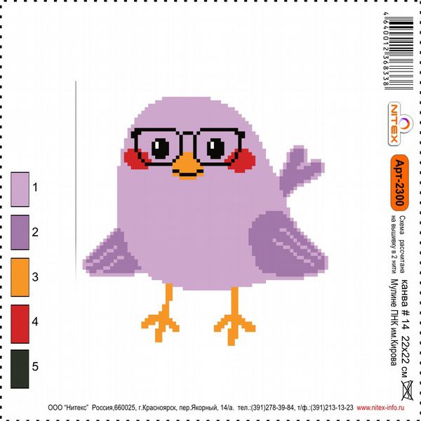 Набор для вышивания Нитекс 22х22 (рис/канв., мулине) 2300