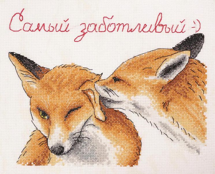 15.002.05 Набор для вышивания Марья Искусница "Заботливый" по рисунку О. Куреевой