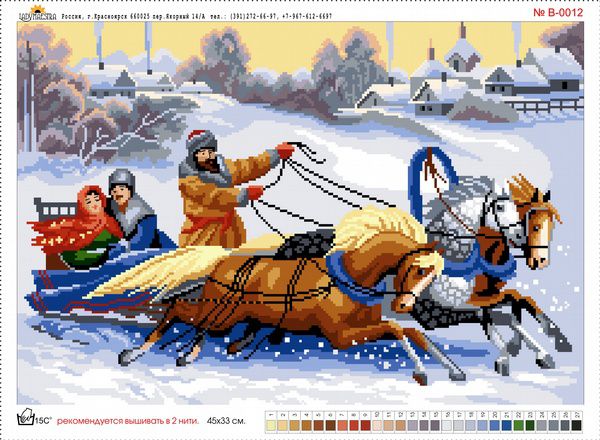 Набор для вышивания Нитекс 48х33 (рис/канв., мулине) В-0012