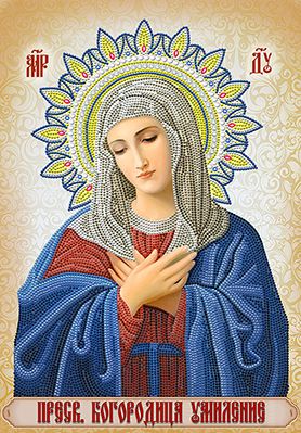 СИА3-002 Алмазная мозаика ТМ НАСЛЕДИЕ икона "Умиление Божьей Матери"
