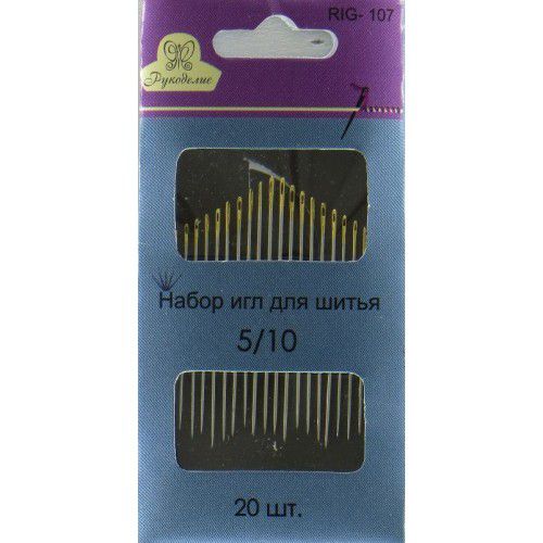Иглы для шитья 5/10 gold RIG-107, Рукоделие